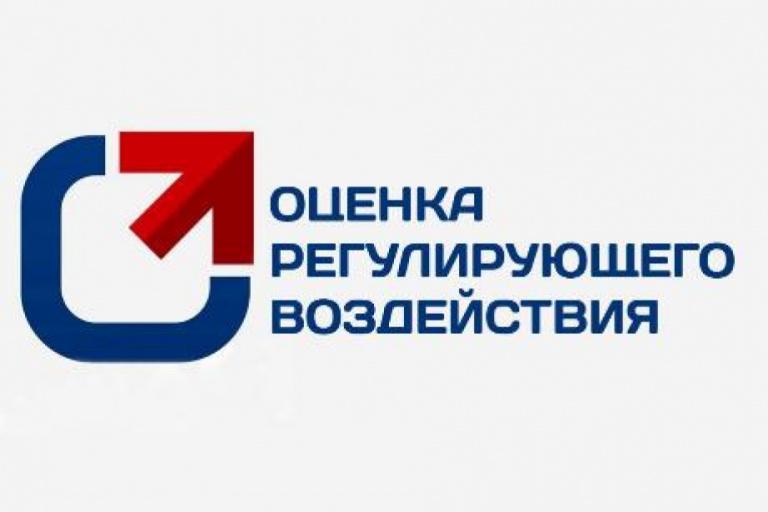 ОРВ.
