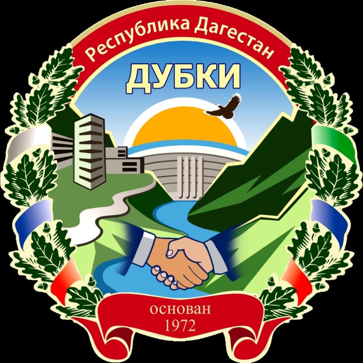 Герб.